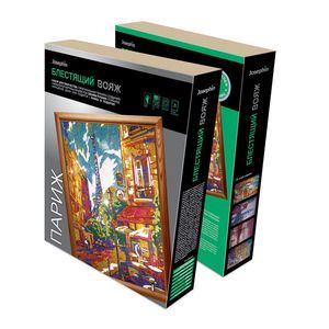 Блестящий вояж Париж