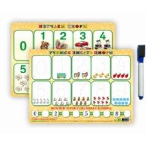 Изучаем цифры. Планшетное издание