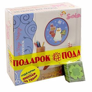 Мастерская деда мороза. Пингвиненок.