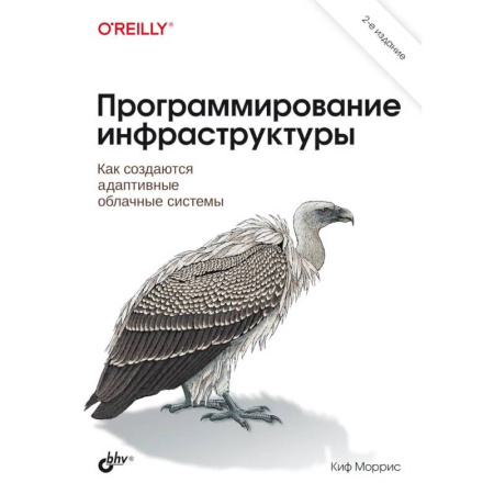MS Excel, книга Программирование на VBA в Excel. Самоучитель купить по скидке
