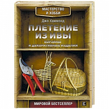 Чтобы мозг не заржавел. Тренинг логики и сообразительности