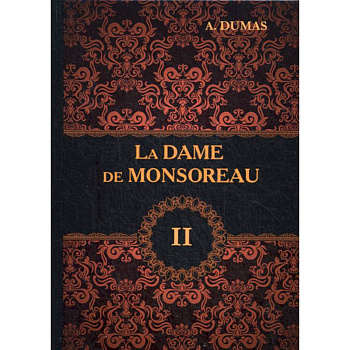 La Dame de Monsoreau