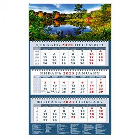 Календарь Очарование природы на 2023 год