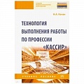 Торговля. Продажи Торговля. Продажи