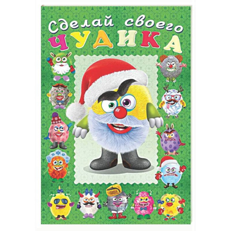 Книжки с наклейками, книга Пампуш купить по скидке