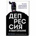 Практическая психология Практическая психология