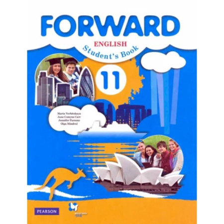 Учебники, самоучители, пособия, книга Английский язык. 11 класс. Базовый уровень. Учебник. ФГОС купить по скидке