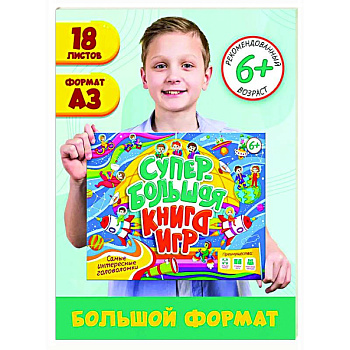 Самые интересные головоломки