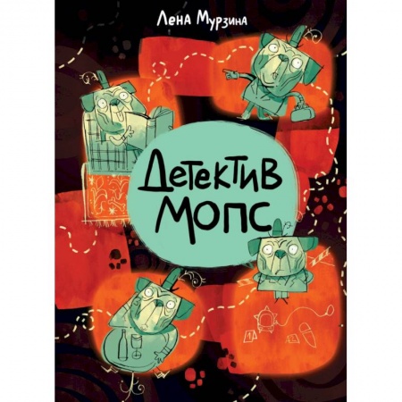 Комиксы. Манга, книга Детектив Мопс купить по скидке