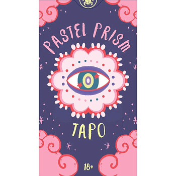 Таро Pastel Prism. Таро Пастельной Призмы, 78 карт