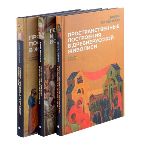 Физико-математические науки, книга Занимательная математика. Занимательная астрономия. Занимательная физика (комплект из 3-х книг) купить по скидке