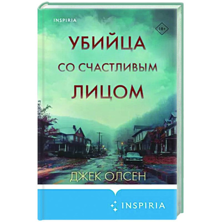 Криминал, книга Убийца со счастливым лицом. История маньяка Кита Джесперсона купить по скидке