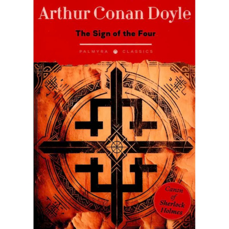 Чтение на английском языке, книга The Sign of the Four: на англ.яз купить по скидке