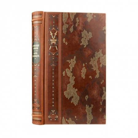 Теория и история военного искусства, книга Александр Суворов. Наука побеждать. Коллекционное иллюстрированное издание премиум-класса в кожаном переплете ручной работы с четремя видами тиснения в военном стиле купить по скидке