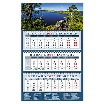 Календарь На берегу озера на 2023 год
