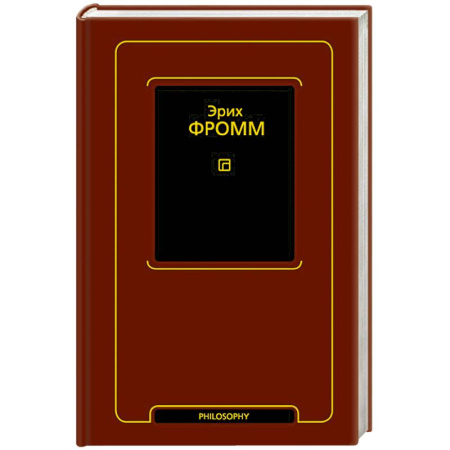 Психология личности, книга Душа человека. Революция надежды купить по скидке