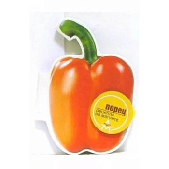 Перец. Рецепты на магните