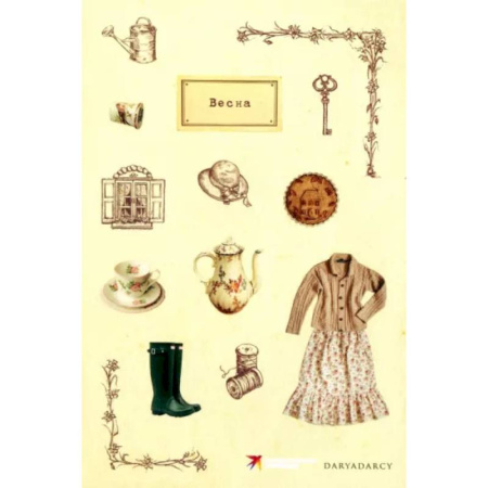 Книги для творчества, книга Стикеры Вдохновение купить по скидке