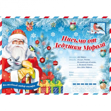 Поделки, мастерилки, книга Новогодний подарок. Красавица Снегурочка купить по скидке