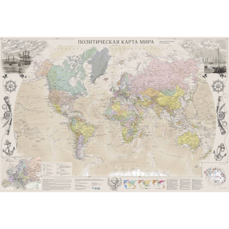 Карты физические, политические, книга Карта мира под старину (в ретро-стиле) А0 купить по скидке