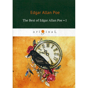 The Best of Edgar Allan Poe