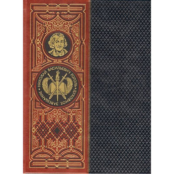 Духовное завещание. Книга в коллекционном кожаном переплете ручной работы с окрашенным обрезом в футляре Духовное завещание. Книга в коллекционном кожаном переплете ручной работы с окрашенным обрезом в футляре
