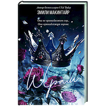 Шрам. Специальное издание