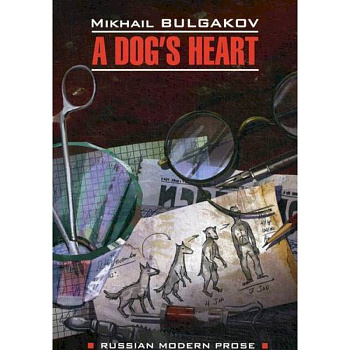 A Dog's Heart / Собачье сердце