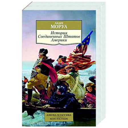 США, книга История Соединенных Штатов Америки купить по скидке