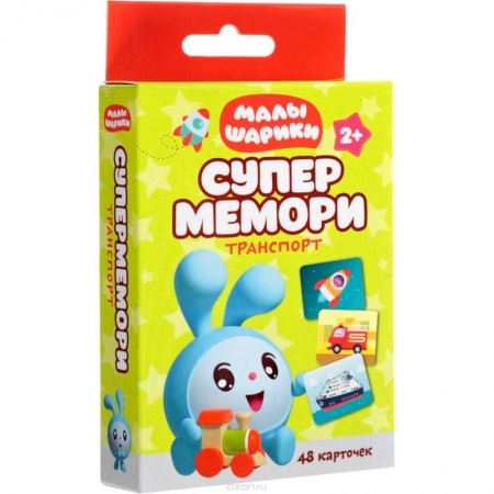 Активные игры дома и на улице, книга Малышарики. Супермемори. Транспорт купить по скидке
