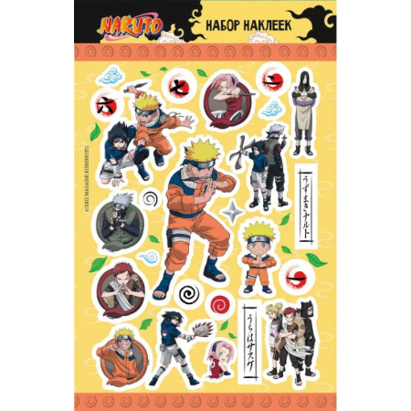 Книжки с наклейками, книга Наруто. Набор наклеек (Ниндзя) купить по скидке