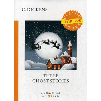 Three Ghost Stories