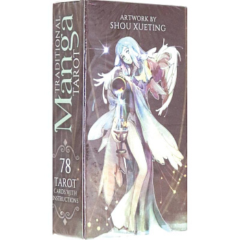 Таро Традиционная Манга. Шоу Ксютинг