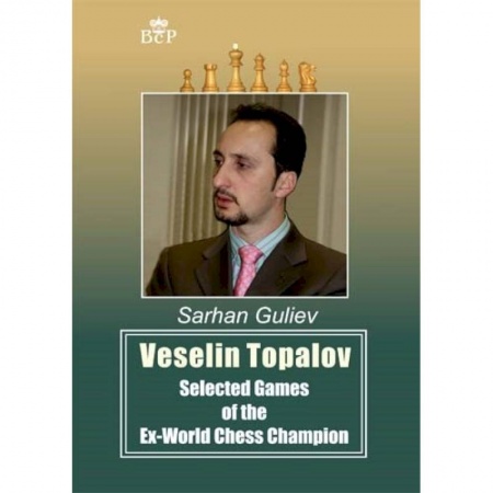 Шахматы. Шашки, книга Veselin Topalov. Selected of the Ex-World Chess Cheampion купить по скидке