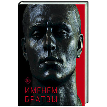 Именем братвы: происхождение гангстера от спортсмена, или 30 лет со смерти СССР