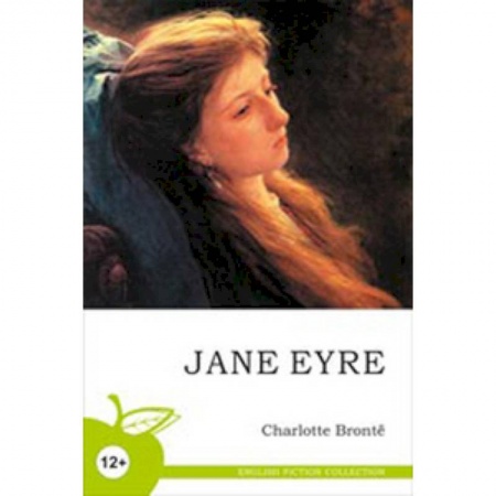Книги, книга Джейн Эйр( на английском языке ) купить по скидке