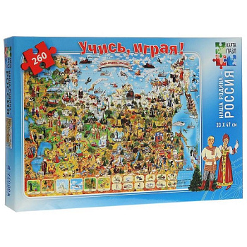 Наша Родина-Россия. Карта-пазл. 260 деталей
