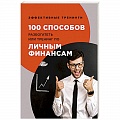 Финансы. Банковское дело. Инвестиции Финансы. Банковское дело. Инвестиции