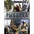 Общие работы о рыбалке Общие работы о рыбалке