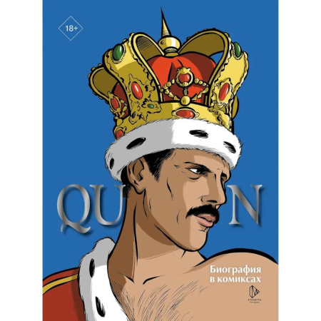 Комиксы. Манга, книга Queen. Биография в комиксах купить по скидке
