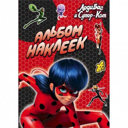 Познавательная литература, книга Леди Баг и Супер-Кот. Альбом наклеек купить по скидке
