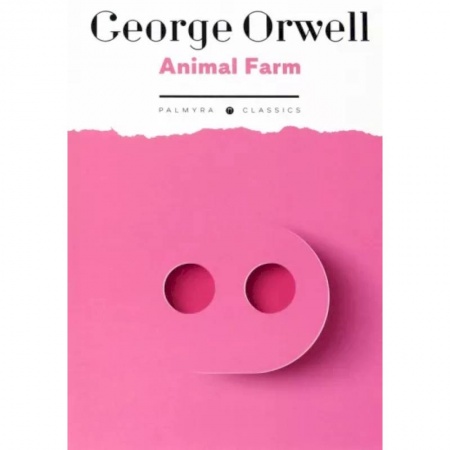 Чтение на английском языке, книга Animal Farm купить по скидке