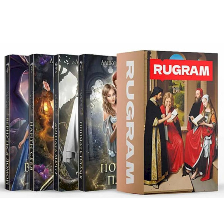 Русское фэнтези, книга Счастливый брак по-драконьи (комплект из 4-х книг + подарочный бокс) купить по скидке