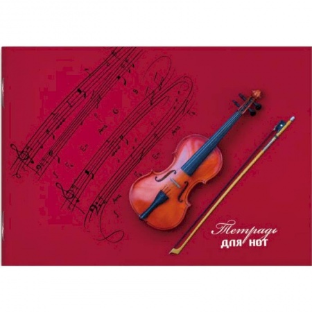 Дневники. Тетради для нот, книга Тетрадь для нот 'Скрипка на красном' купить по скидке