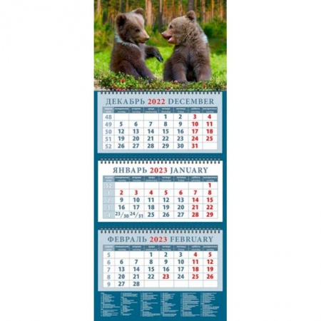 Календарь Забавные медвежата, на 2023 год