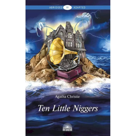 Чтение на английском языке, книга Ten Little Niggers. Книга для чтения на английском языке. Уровень В1 купить по скидке