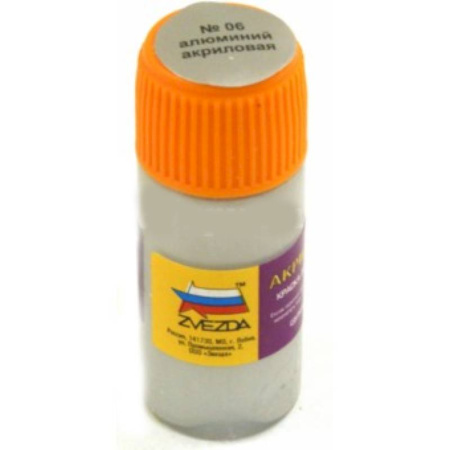 06-АКР Краска-металлик 'алюминий'